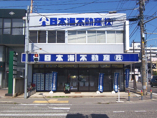 米山店外観